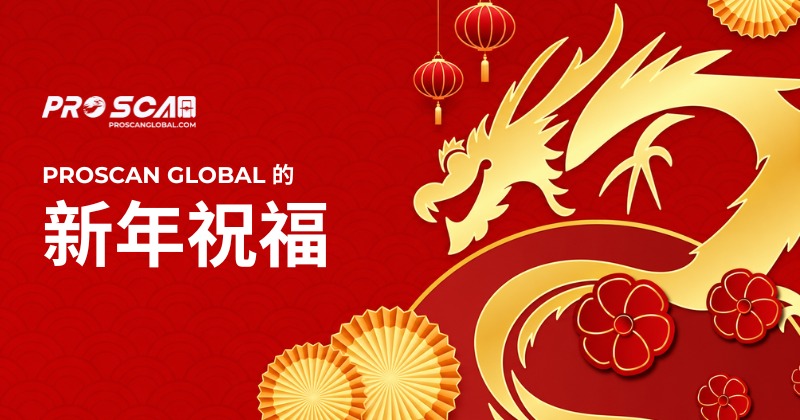 ProScan Global 的新年祝福